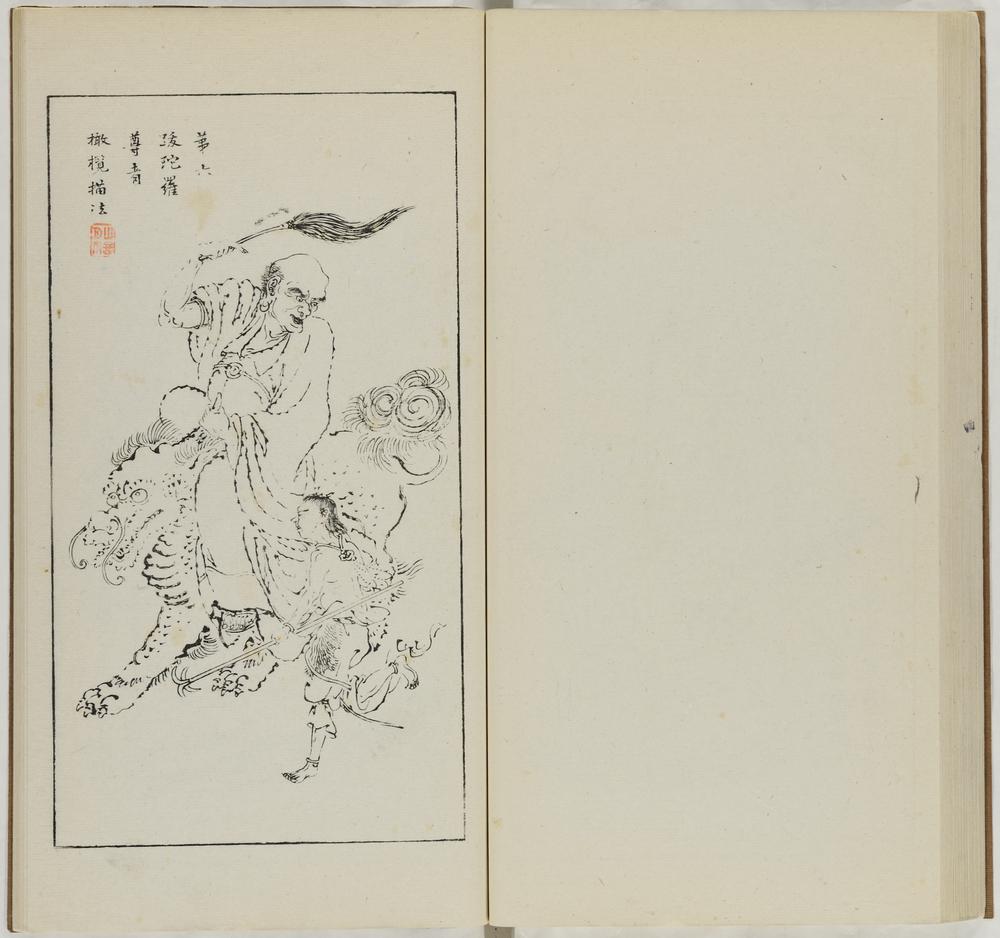 图片[43]-illustrated book; print BM-1973-0723-0.147.1-China Archive